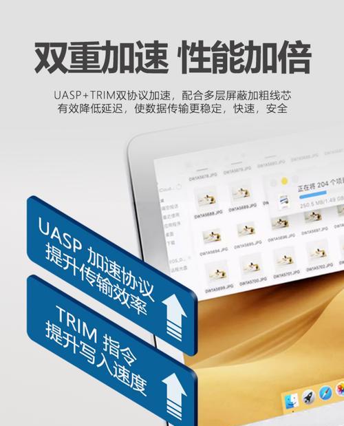 电脑外接机械硬盘教程（详细教你如何正确连接和使用外接机械硬盘）-第3张图片-数码深度