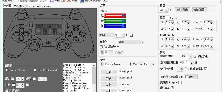 电脑手柄驱动教程（使用手柄玩转电脑游戏，快速上手驱动设置）-第2张图片-数码深度