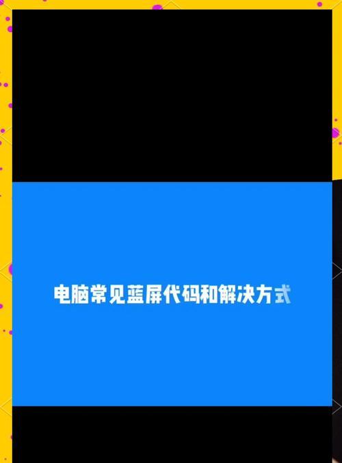 解决电脑显示上网错误406的方法（学会应对电脑显示上网错误406，享受顺畅的网络体验）-第2张图片-数码深度