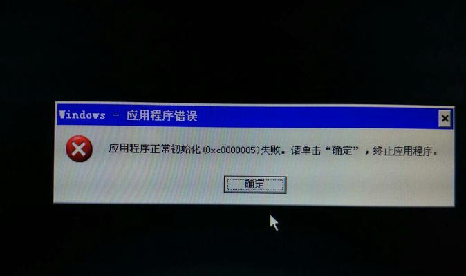 解决电脑显示上网错误406的方法（学会应对电脑显示上网错误406，享受顺畅的网络体验）-第3张图片-数码深度