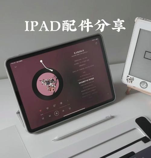 选择最适合你的剪辑教程电脑平板支架（为你的剪辑体验提供稳定支持的电脑平板支架推荐）-第2张图片-数码深度