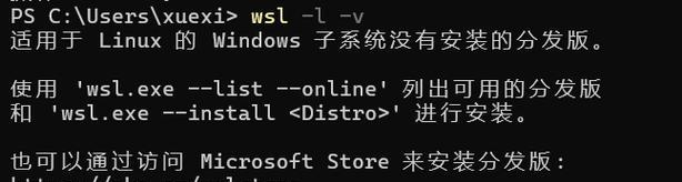 电脑更新出现update错误，如何解决？（常见update错误及其解决方法）-第3张图片-数码深度