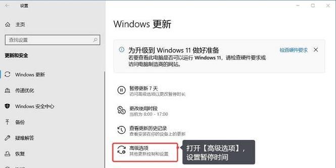 电脑更新出现update错误，如何解决？（常见update错误及其解决方法）-第1张图片-数码深度