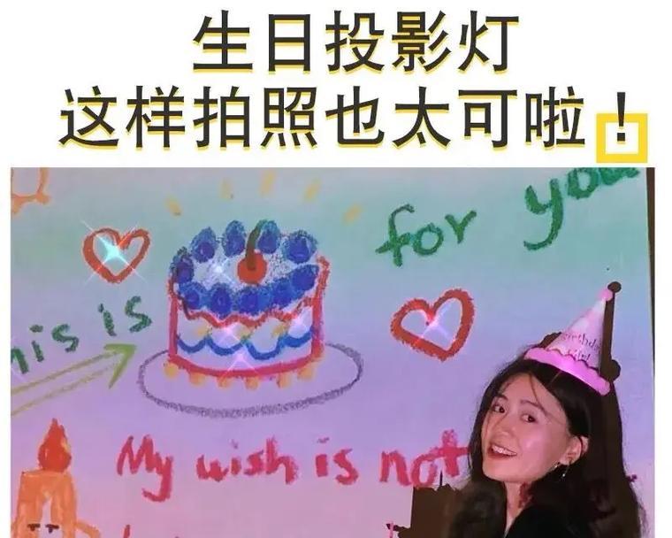 用投影灯拍照，让电脑主题照片更出彩（投影灯拍照教程，让电脑主题照片更有创意）-第2张图片-数码深度