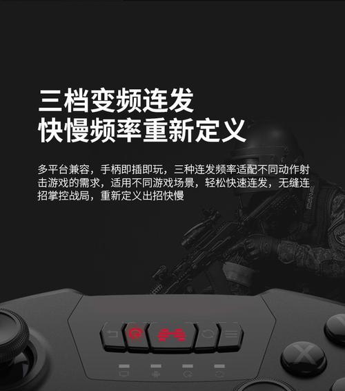 电脑有线手柄修复教程（简单操作教你修复不工作的有线手柄）-第2张图片-数码深度