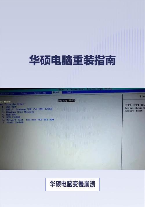 戴尔电脑系统安装教程（简单易懂的戴尔电脑系统安装指南）-第2张图片-数码深度