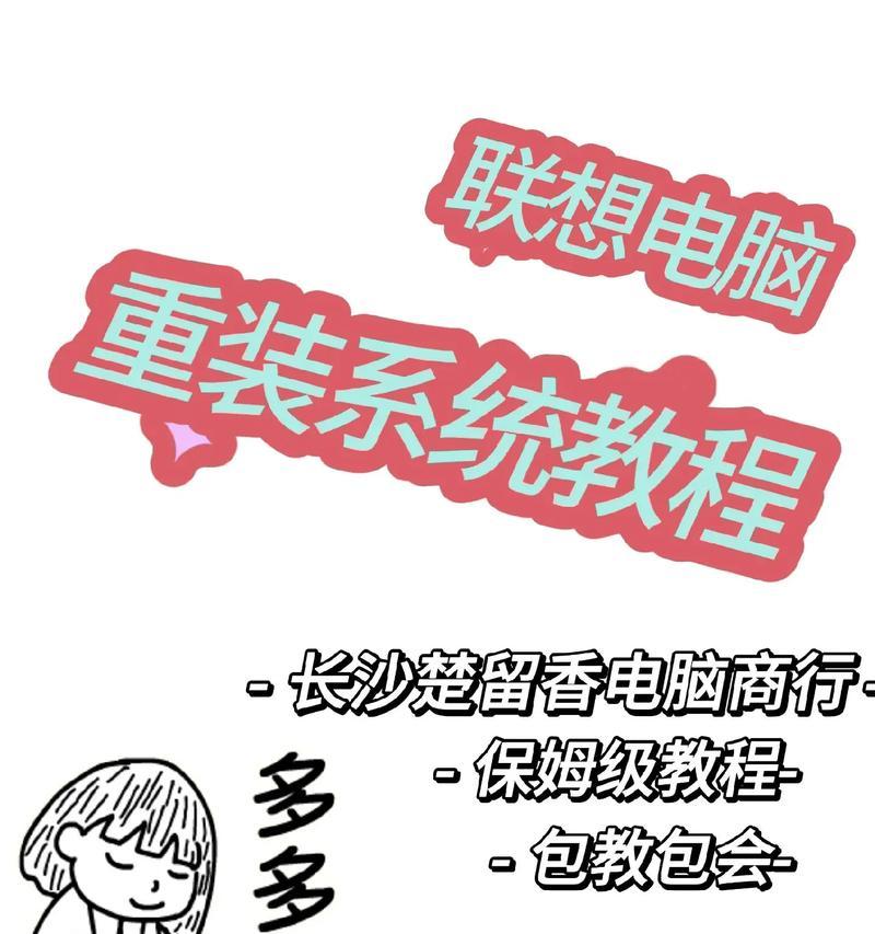 戴尔电脑系统安装教程（简单易懂的戴尔电脑系统安装指南）-第3张图片-数码深度