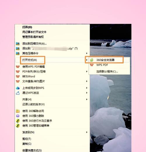 电脑错误提示的解决方案——删除提示错误的设置方法（帮助您轻松摆脱繁琐的删除提示错误）-第2张图片-数码深度