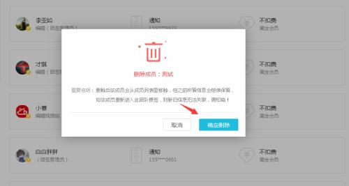 电脑错误提示的解决方案——删除提示错误的设置方法（帮助您轻松摆脱繁琐的删除提示错误）-第3张图片-数码深度