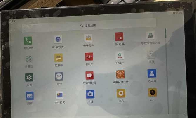 台电平板电脑拆解教程（轻松掌握拆解技巧，了解内部构造与维修方法）-第3张图片-数码深度