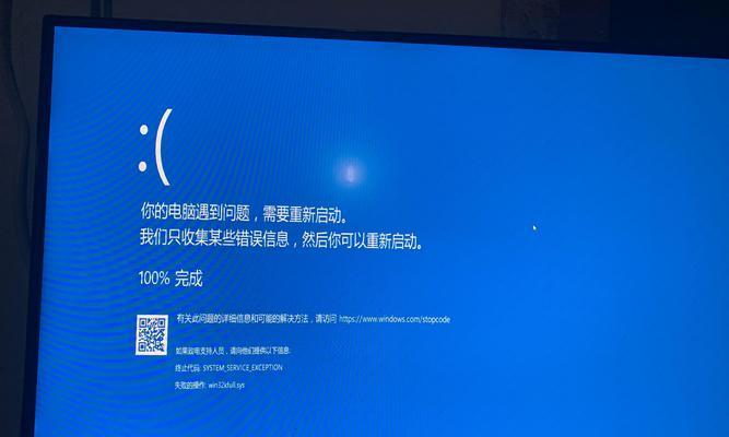 电脑突然显示错误关机，怎么办？（应对突发情况，迅速解决电脑故障）-第1张图片-数码深度