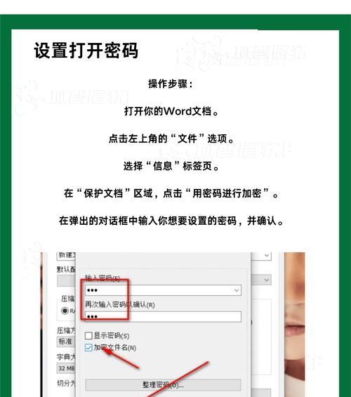 电脑配置网站详细教程（一站式指南，助你轻松完成电脑配置）-第1张图片-数码深度