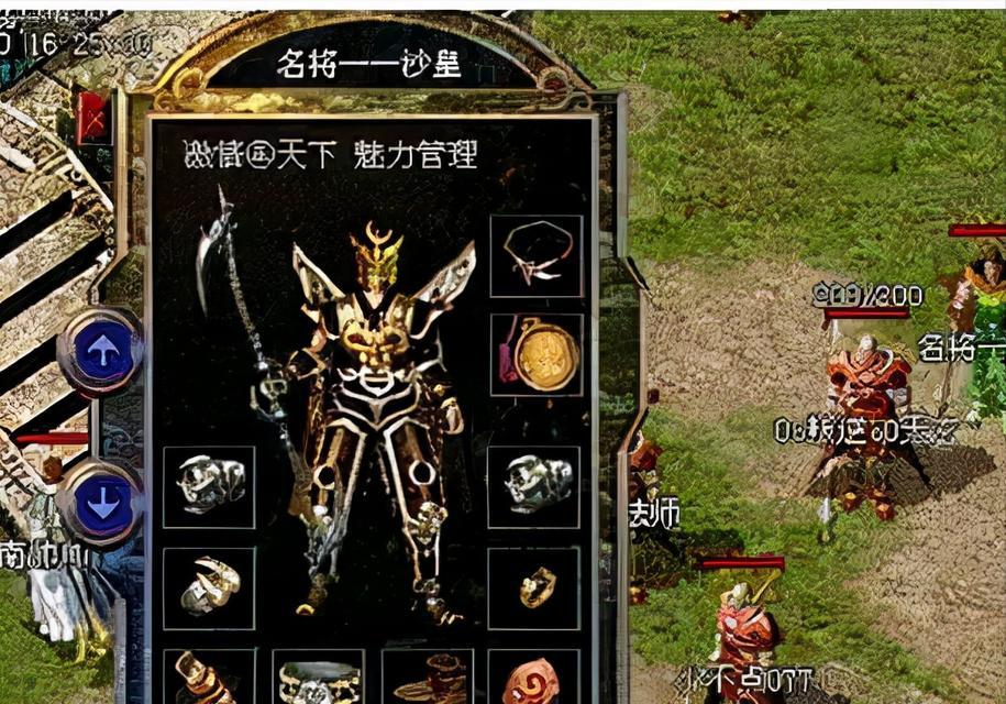 解决电脑玩LFS时出现的错误问题（电脑玩LFS常见错误及解决方法）-第3张图片-数码深度