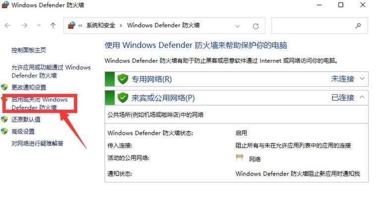 电脑上网错误信息101的解决办法（解决电脑上网错误信息101的简单方法）-第2张图片-数码深度