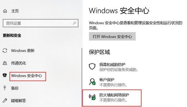 电脑显示访问服务器错误，如何解决？（排除常见问题，恢复网络连接）-第1张图片-数码深度