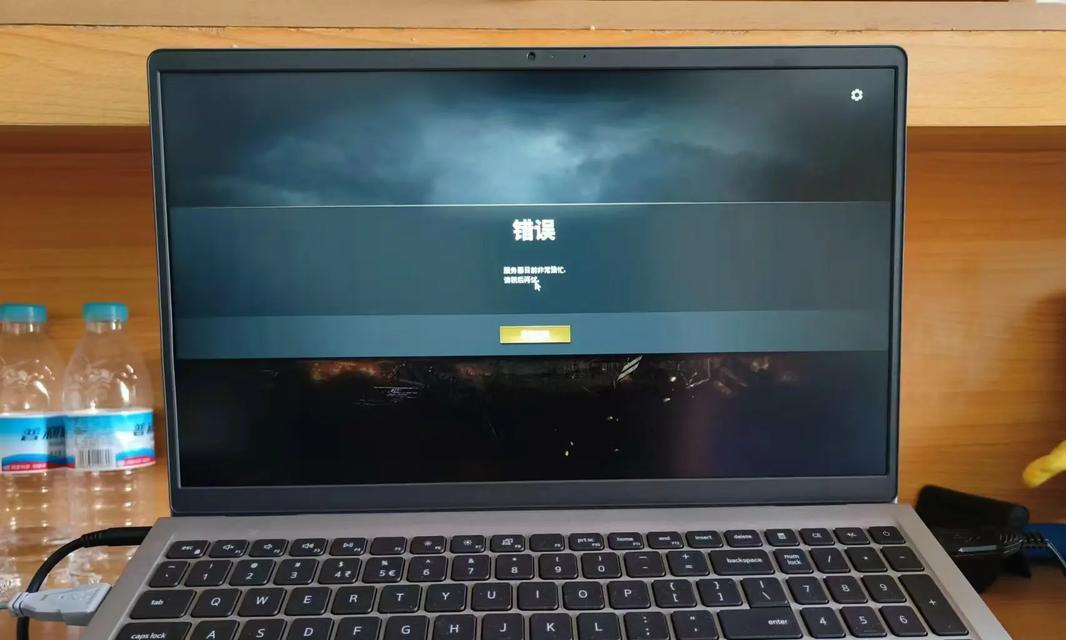 电脑显示访问服务器错误，如何解决？（排除常见问题，恢复网络连接）-第2张图片-数码深度