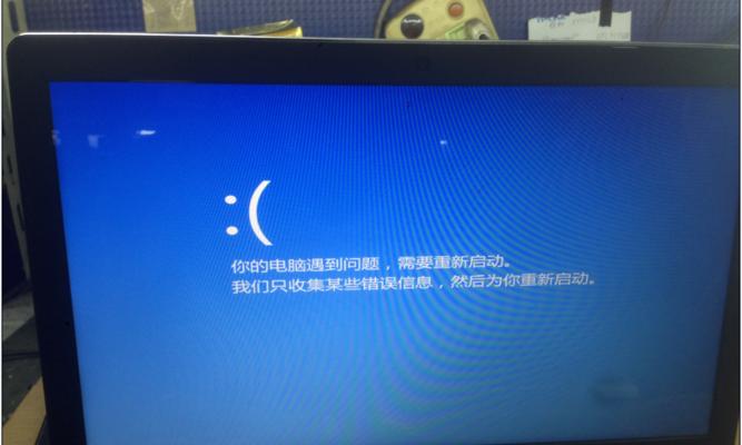 电脑系统错误的原因和解决方法（系统错误导致电脑功能异常和性能下降，我们该怎么办？）-第2张图片-数码深度