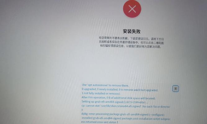 电脑系统错误的原因和解决方法（系统错误导致电脑功能异常和性能下降，我们该怎么办？）-第1张图片-数码深度