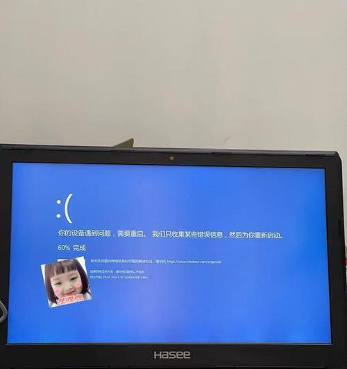 电脑错误信息的解读与解决方案（揭开电脑错误信息的谜团，轻松应对各类故障）-第3张图片-数码深度