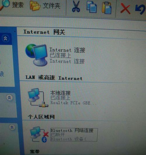 电脑无法连接错误769的解决方法（深入探究电脑无法连接错误769的原因及解决方案）-第1张图片-数码深度