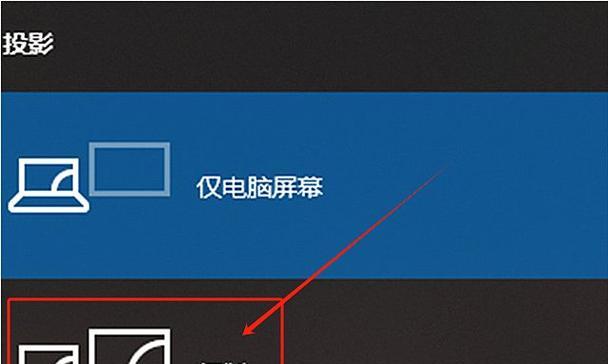 电脑无法连接错误769的解决方法（深入探究电脑无法连接错误769的原因及解决方案）-第2张图片-数码深度