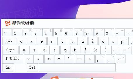 手工纸箱电脑键盘制作教程（用纸箱打造独特的电脑键盘完美融合创意与实用）-第1张图片-数码深度