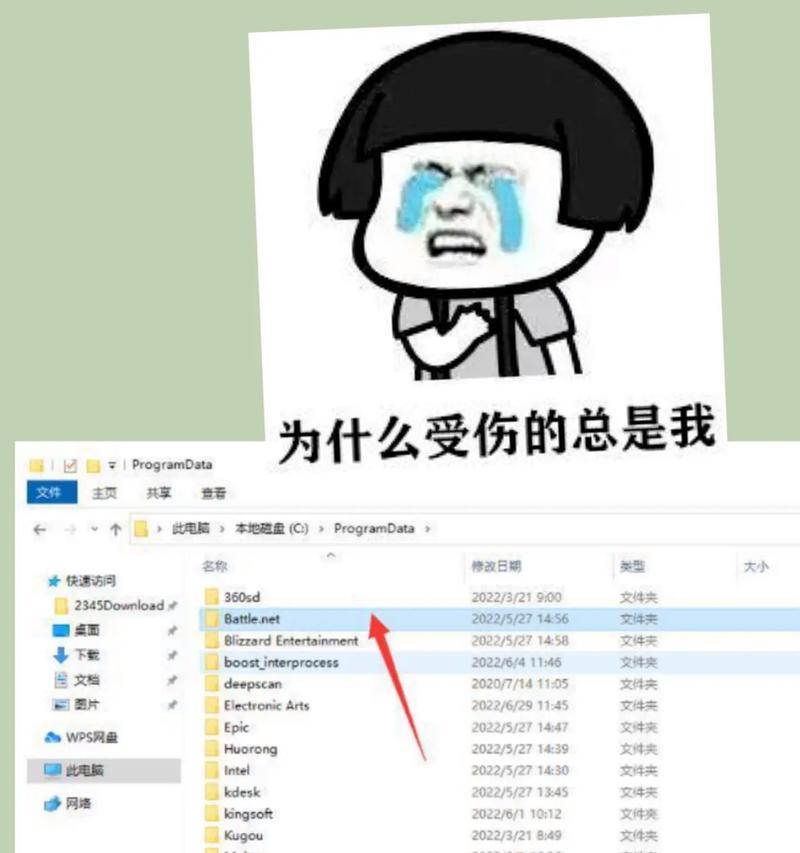 电脑一玩LOL就错误（LOL游戏错误分析及解决方案，帮助玩家顺利享受游戏乐趣）-第1张图片-数码深度