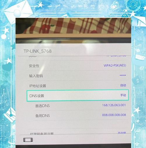 电脑DNS配置错误引发的网络连接问题（探究重启电脑后DNS配置错误的原因及解决方法）-第2张图片-数码深度