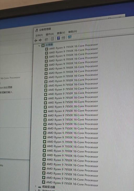 降频教程（解锁电脑潜能，提升运行效率，内存降频教程）-第1张图片-数码深度