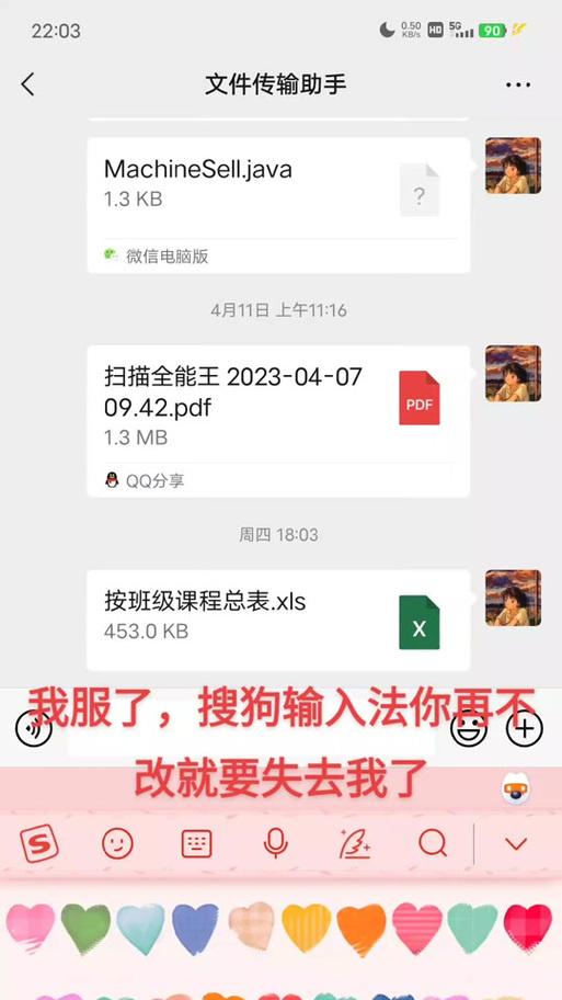 电脑搜狗大写输入出现错误的解决方法（避免输入法切换导致搜狗大写输入错误）-第2张图片-数码深度