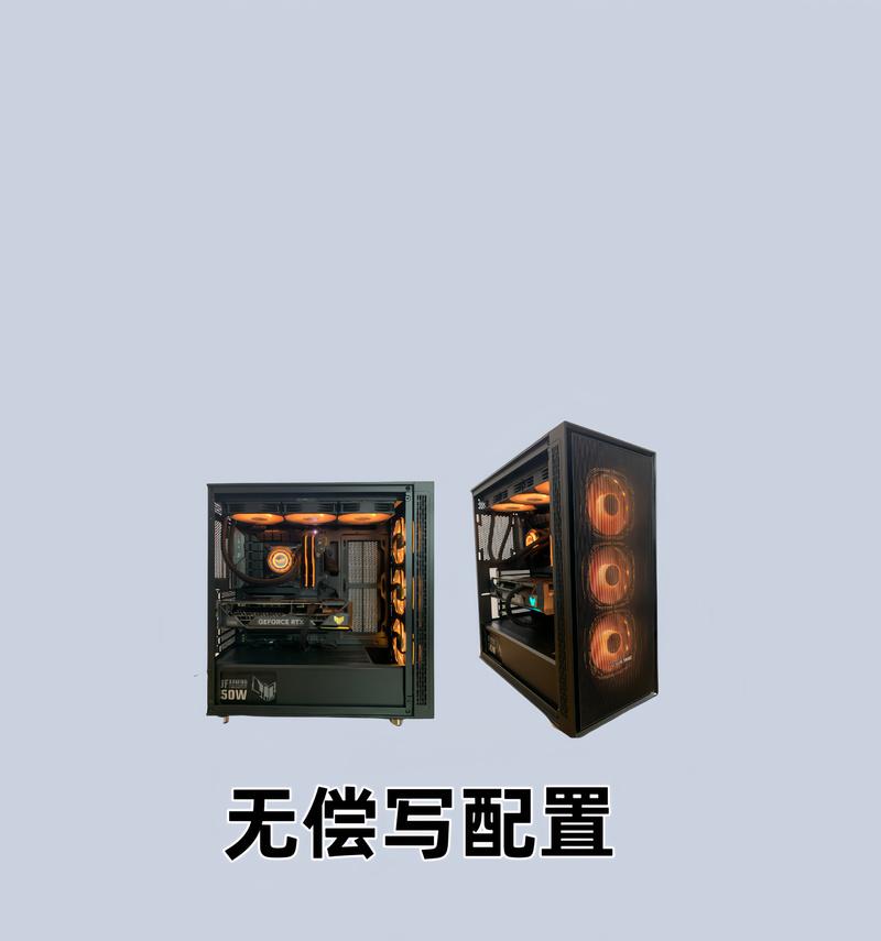 电脑DIY装机教程（让你成为电脑大师！）-第1张图片-数码深度