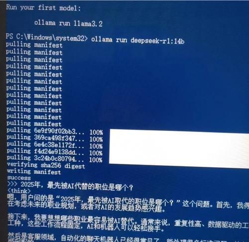 电脑IE显示证书错误的原因及解决办法（探究IE显示证书错误的常见情况及应对措施）-第3张图片-数码深度
