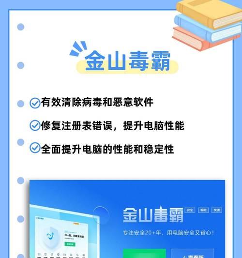 电脑错误恢复教程（解决电脑错误的有效方法）-第2张图片-数码深度