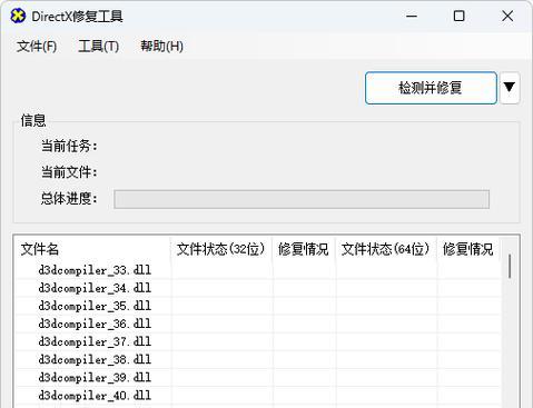 电脑错误恢复教程（解决电脑错误的有效方法）-第3张图片-数码深度