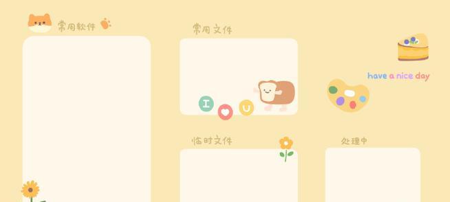 打造高效散热的水冷电脑桌面分区教程（让你的电脑保持低温运行，提升工作效率）-第2张图片-数码深度