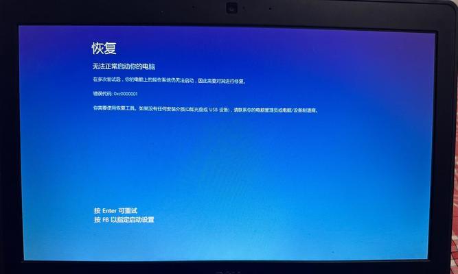 解决电脑C口连接错误的有效方法（快速排除电脑C口连接问题，恢复正常使用）-第1张图片-数码深度