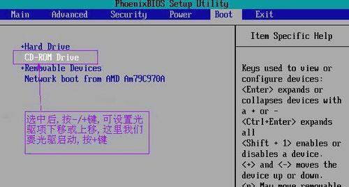 电脑DVD装机教程（从零开始，轻松安装电脑操作系统的完整指南）-第1张图片-数码深度