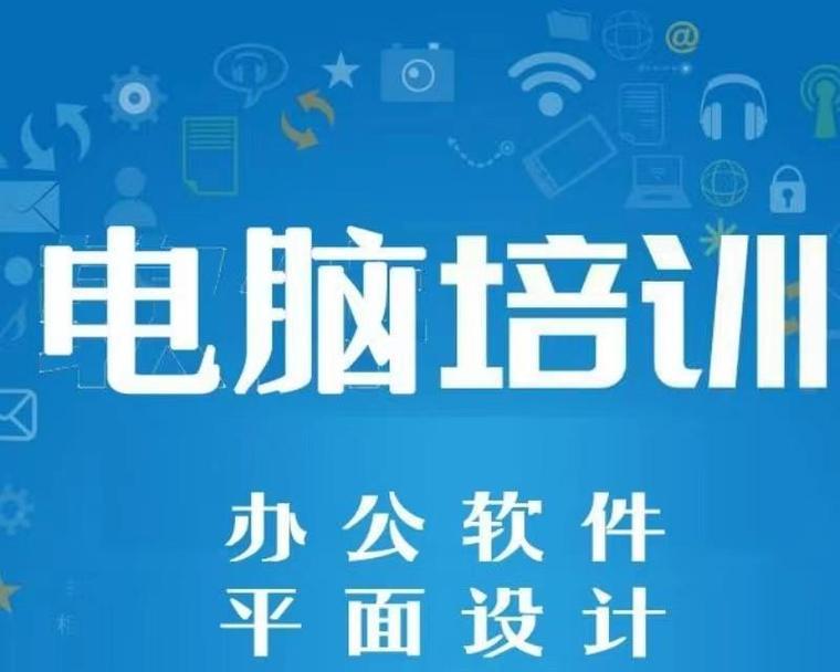 电脑排版教程（从零开始学习电脑排版，轻松掌握排版技巧）-第1张图片-数码深度
