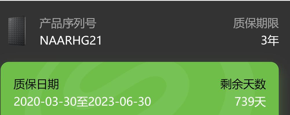 电脑硬盘显示致命错误，如何解决？（遇到硬盘故障，如何自行修复以及找专业帮助）-第1张图片-数码深度