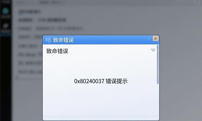 电脑硬盘显示致命错误，如何解决？（遇到硬盘故障，如何自行修复以及找专业帮助）-第2张图片-数码深度