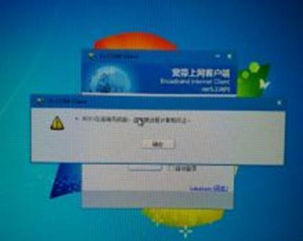 电脑登入iCloud错误的解决方法（遇到iCloud登入错误？别慌，试试这些方法！）-第2张图片-数码深度