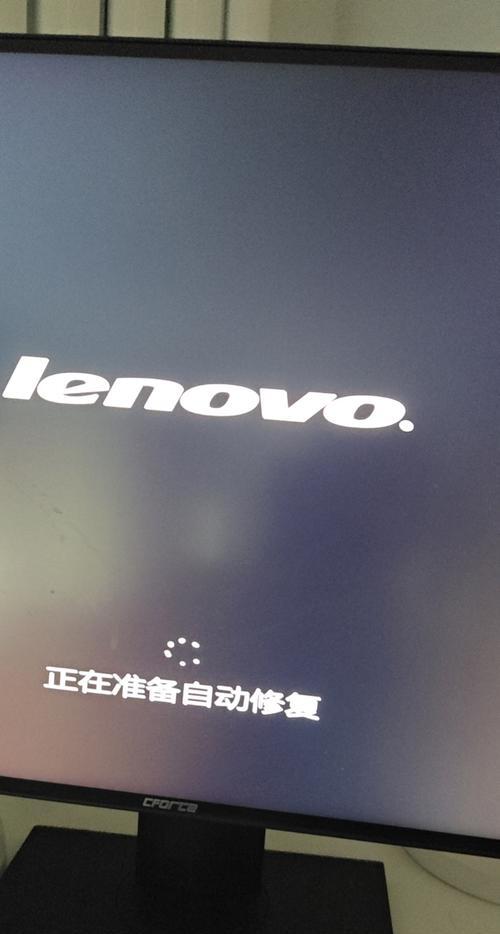 华硕电脑开机提示安装错误的解决方法（排除华硕电脑开机提示安装错误的常见故障）-第3张图片-数码深度
