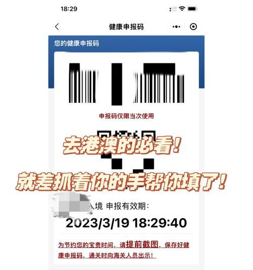 如何利用香港苹果电脑拍摄出精美照片（教你如何在香港苹果电脑上运用摄影技巧拍摄出令人惊叹的照片）-第1张图片-数码深度