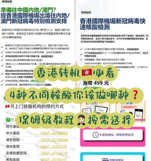 如何利用香港苹果电脑拍摄出精美照片（教你如何在香港苹果电脑上运用摄影技巧拍摄出令人惊叹的照片）-第2张图片-数码深度