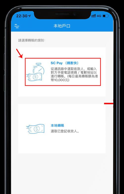 如何利用香港苹果电脑拍摄出精美照片（教你如何在香港苹果电脑上运用摄影技巧拍摄出令人惊叹的照片）-第3张图片-数码深度