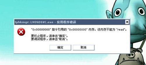 电脑解析包错误的原因与解决方法（探索电脑解析包错误的根源，提供有效解决方案）-第1张图片-数码深度