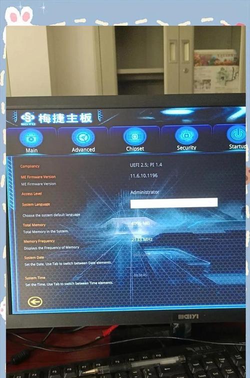 解决电脑登录时间错误的方法（如何调整电脑登录时间以避免错误）-第1张图片-数码深度