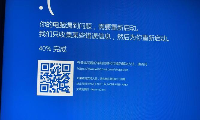 联想电脑安全证书错误-第1张图片-数码深度