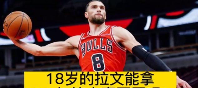 电脑上的NBA篮球新手教程（从零开始学习NBA篮球游戏，成为一名技高一筹的虚拟球员）-第3张图片-数码深度