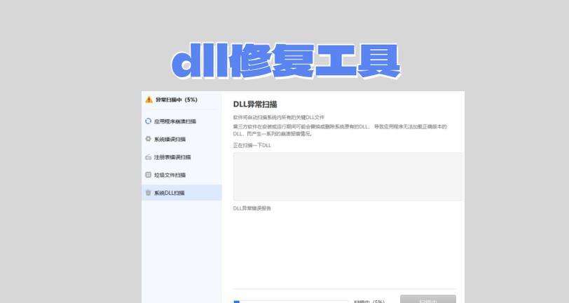 电脑显示Runtime错误的处理方法（遇到Runtime错误如何快速解决）-第1张图片-数码深度